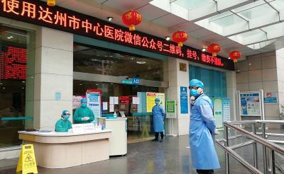 中心醫(yī)院門(mén)診部執(zhí)勤點(diǎn)